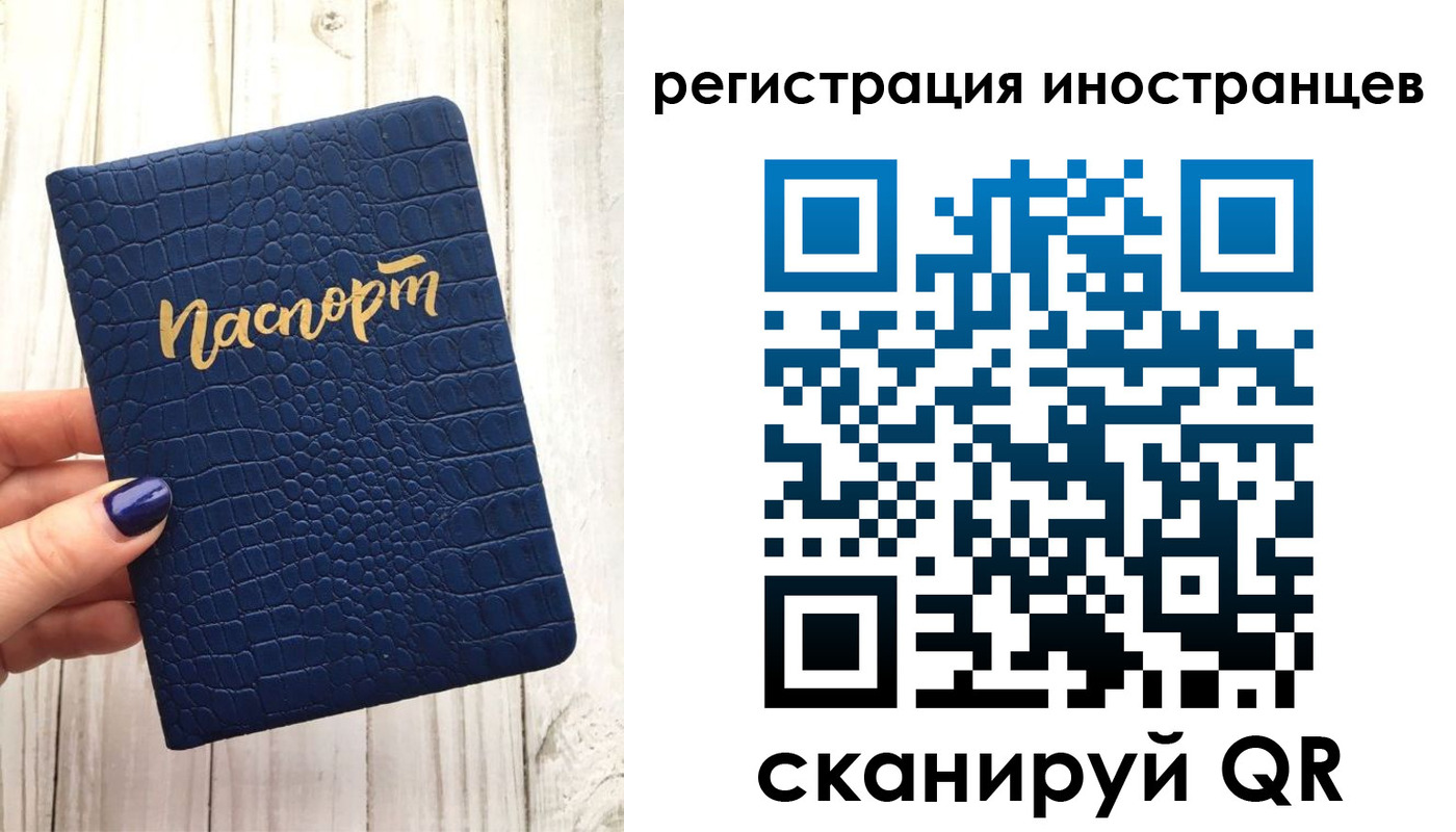 прописка ребенка в Сунже